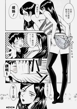 第26页图