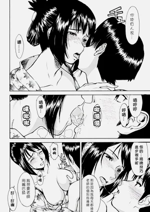 第44页图