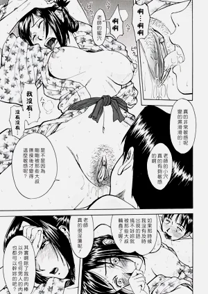 第49页图