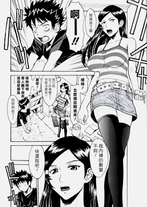 第8页图
