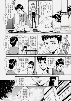 第86页图