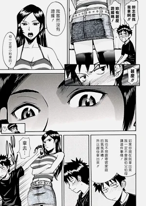 第9页图
