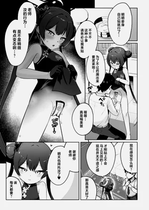 第21页图