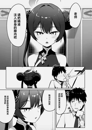 第3页图