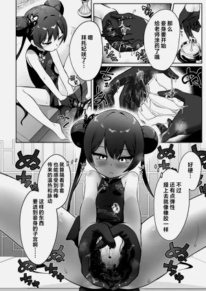 第6页图