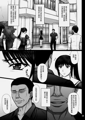 第10頁圖