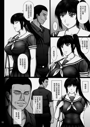 第11頁圖