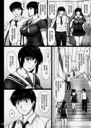 第13頁圖