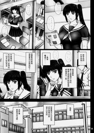 第16頁圖