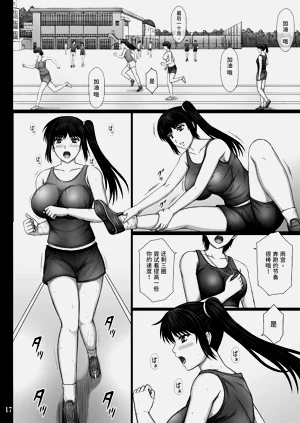 第17頁圖