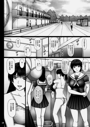 第19頁圖