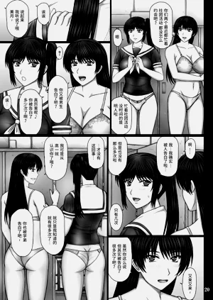 第20頁圖