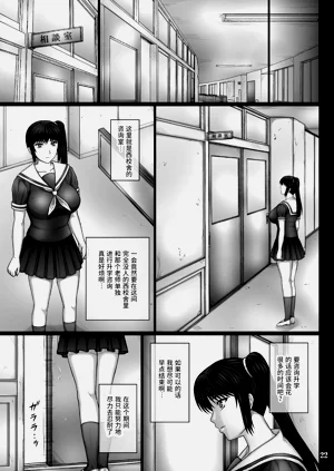 第22頁圖