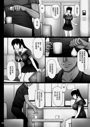 第23頁圖