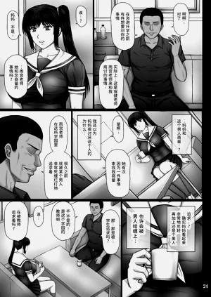 第24頁圖