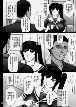 第25頁圖