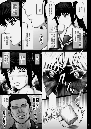 第26頁圖