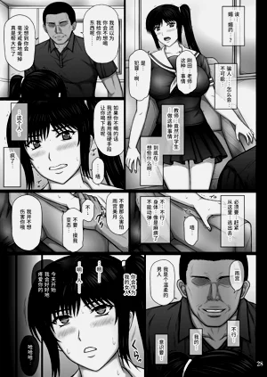 第28頁圖