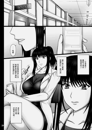 第29頁圖