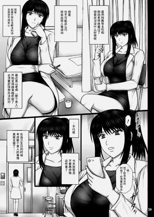 第30頁圖