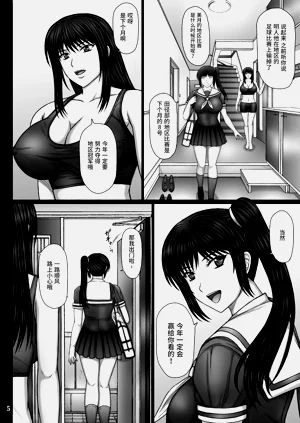 第5頁圖