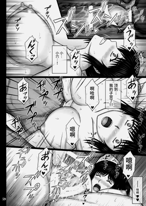第59頁圖