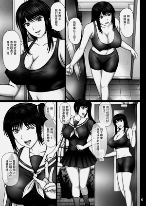 第6頁圖