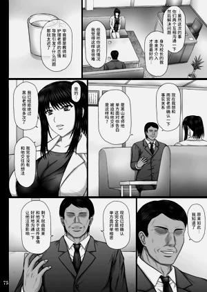 第75頁圖