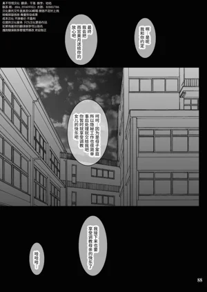 第88頁圖