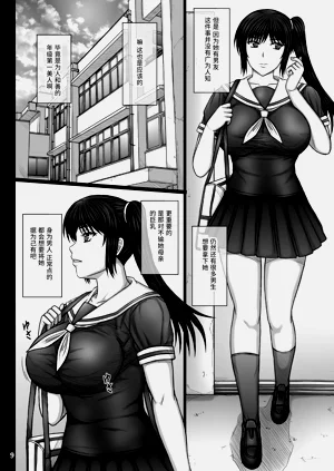 第9頁圖