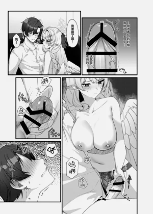 第19頁圖