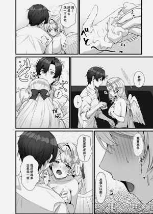 第24頁圖