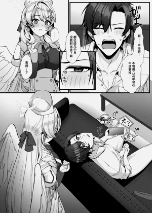 第8頁圖