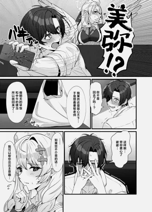 第9頁圖