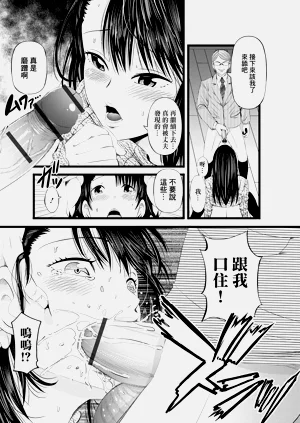 第7頁圖