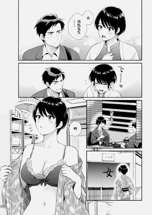 第3页图