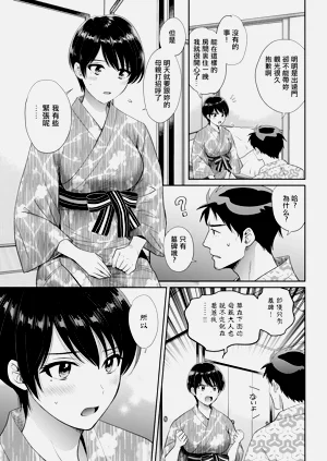 第5页图