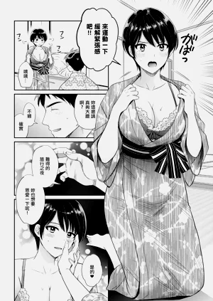 第6页图