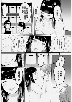 第18頁圖