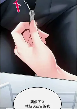 第216頁圖