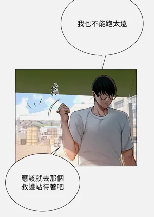 第284頁圖