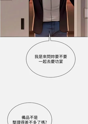 第300頁圖