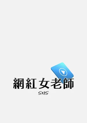 第390頁圖