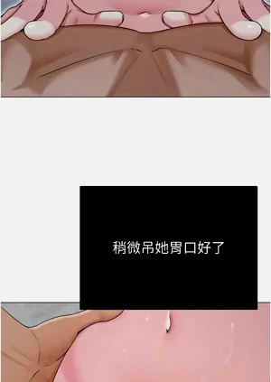第430頁圖