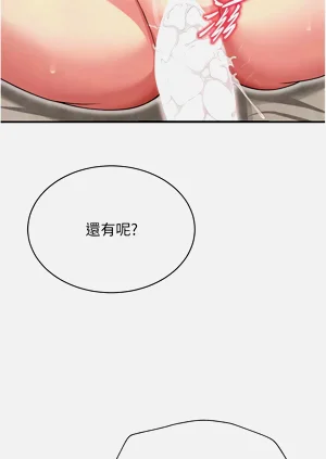 第490頁圖