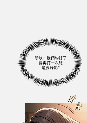 第86頁圖