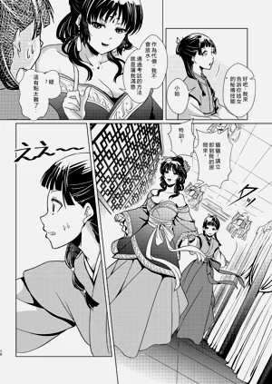 第11页图