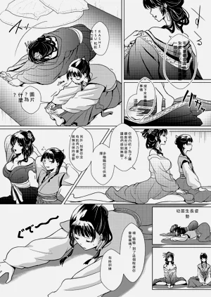 第12页图