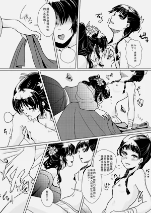 第15页图