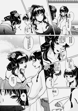 第17页图
